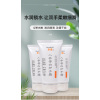 华诺精致护手霜系列 人参蛋白护手霜 80g/支