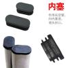 圆管双管连体脚套凳子脚套钢管家具桌椅脚套凳垫脚垫椅脚套保护套 椭形内塞15*25mm黑色 4个
