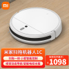 小米(MI)米家扫拖机器人1C 拖地机吸尘器家用 STYTJ01ZHM 视觉动态导航 2500Pa大吸力 米家APP互联