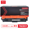 京贤TN285Y 打印量2200页 适用兄弟TN-285/HL-3140/3150CDN粉盒(计价单位:只)黄色