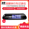 凌度 行车记录仪汽车载前后双录高清夜视凌渡360全景倒车影像