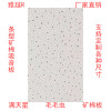 雅越防潮矿棉板600x1200x14mm/片