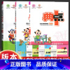 英语[外研版] 五年级上 [正版]2023新版 典中点五年级下册+上册语文数学英语同步训练全套人教版外研小学5试卷测试卷