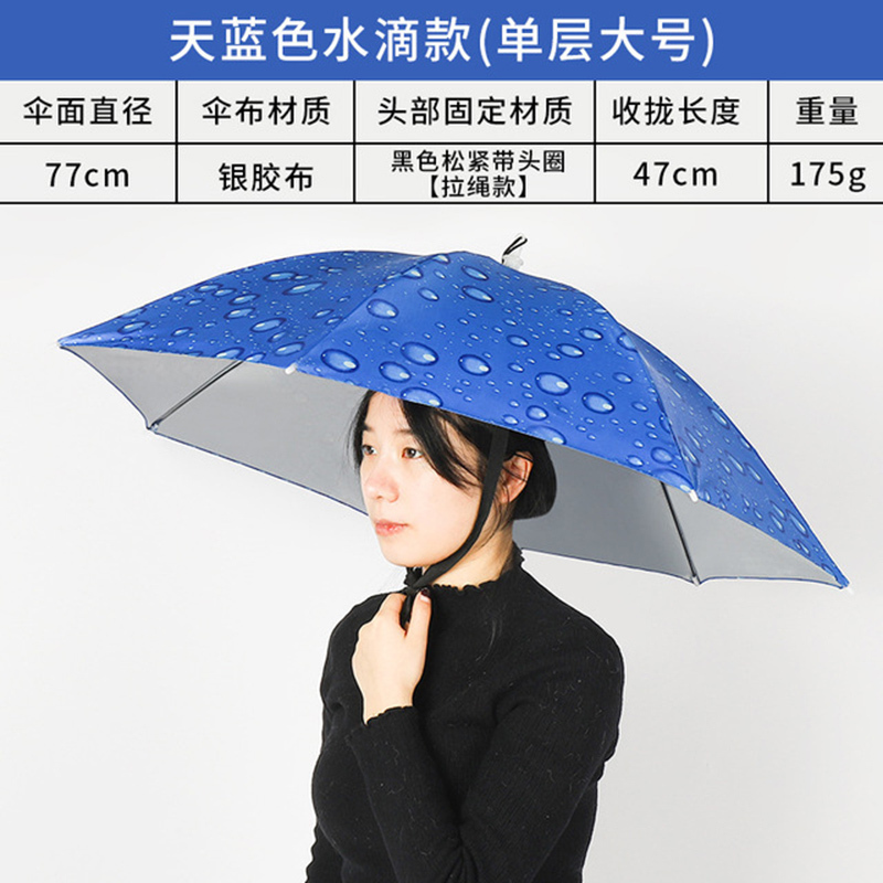 neyankex两折双层防风伞帽头戴式雨伞银胶防晒伞男女折叠垂钓鱼遮阳晴