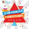 EZFM轻松调频双语有声童话经典:小王子(内附光盘) 书店 圣艾修伯里 英语读物书籍 书 畅想书