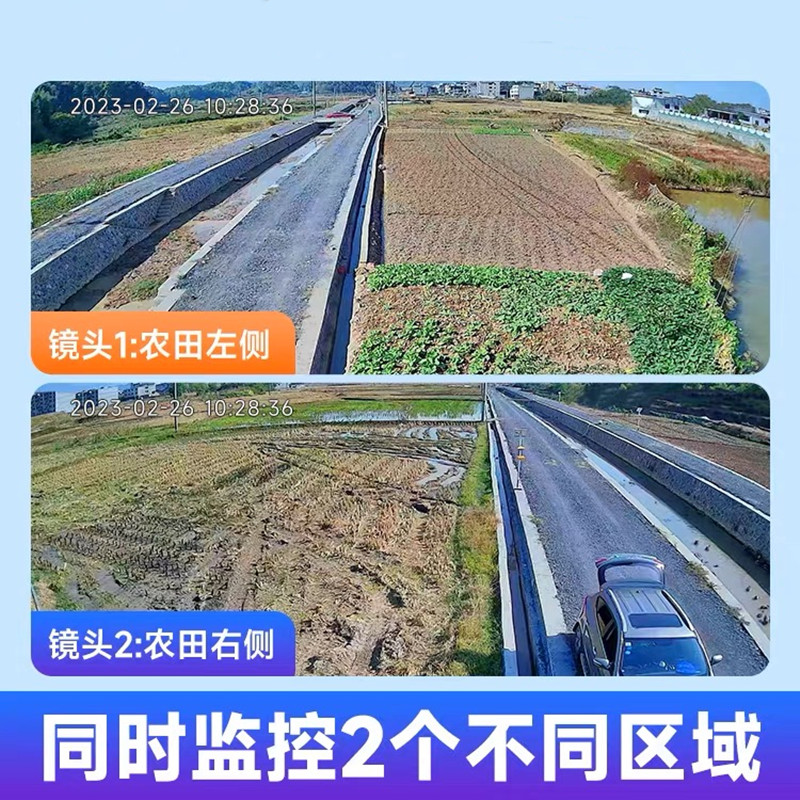 送监控循环录像卡 升级双镜头旋转太阳能WIFI摄像监控室外家用手机WIFI远程户外无线网360高清夜视摄影头42AH电池高清大图