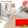 帝梦香马桶贴防污墙角底座坐便器踢脚线围贴缝隙卫生间马桶反复缝隙个性马桶搞笑拉链水洗垫圈 白色