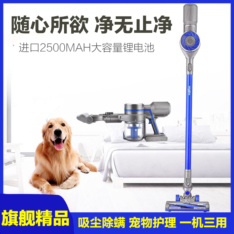 惠而浦(Whirlpool) 无线手持 吸尘器P8 (测试连接 勿拍 不发货)