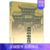 [正版]消逝的南京风景 老南京记忆老城市老地图老城记金陵南京地方史志老南京旧影秦淮遇见南京这座城南京传书籍