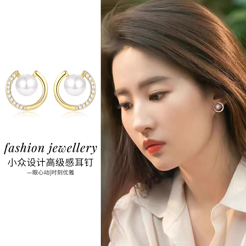 高级感网红同款珍珠耳钉女耳环耳饰2025年新款潮小众设计感纯银针送女朋友老婆情人节七夕生日礼物