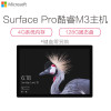 微软(Microsoft) Surface Pro M3 4G 128GB 12.3 笔记本平板电脑二合一 银色