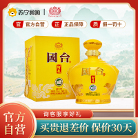 [官方自营]国台 经典版 53度 1500ml坛子装酒 1.5L礼盒装 酱香型白酒 酱酒 国台酒