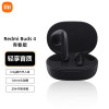 小米(MI)Redmi Buds 4 青春版 真无线蓝牙耳机 听歌通话降噪半入耳舒适佩戴 小米华为苹果手机通用