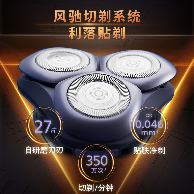 飞利浦剃须刀新一代旋风2系刮胡刀亲肤净剃6D自贴合刀头生日礼物送男友老公父亲节礼物[新品]S2883/02