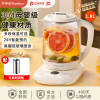荣事达养生壶多功能家用小型办公室煮茶器全自动烧水壶YSH18X80/3919