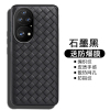 KONEL 华为P50手机壳P50pro保护套P50全包边外壳编织纹防滑防摔个性时尚硅胶透明软壳潮网红壳高档