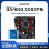 技嘉B660M GAMING 主板+12代英特尔 i5-12600KF 主板套装