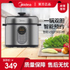美的(Midea)电压力锅5L双胆家用高压锅压力煲50RZB01