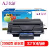 艾洁 施乐3210硒鼓加黑版 适用富士施乐3210硒鼓 XEROX WorkCentre 施乐3220墨盒