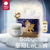 babycare拉拉裤 皇室弱酸系列超薄透气干爽宝宝裤型尿不湿大号L32片