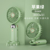 对伴2024新款usb手持风扇迷你便携式学生小风扇数显折叠香薰小电风扇