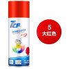漆师傅/7CF 自动喷漆 红色自喷漆 NO.5大红色 300g/450ml*12瓶(单位:箱)
