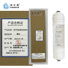 滨生源商用电器配件韩式快插后置活性炭滤芯含安装费韩式(支)