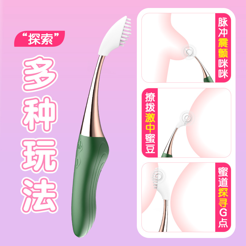 自慰器女生可插入电动棒g点震动玩具私密情趣女用品女性高潮神器高清大图