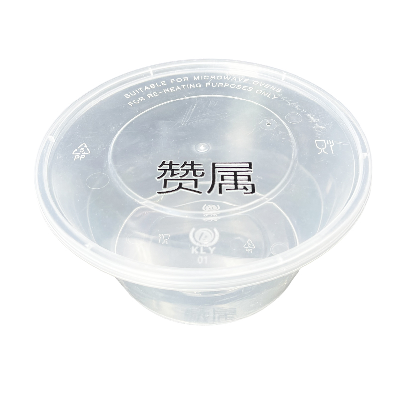 赞属 一次性餐盒 500ml*450套*圆碗 套