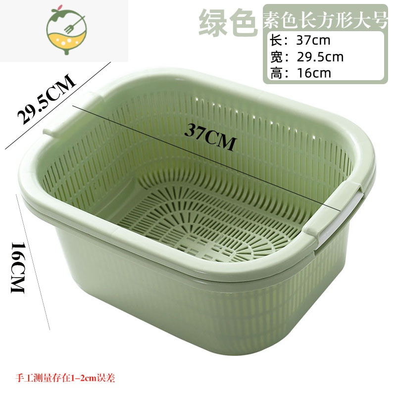 YICHENG大号加厚多功能厨房洗水果果盘洗菜篮沥水篮创意双层家用塑料篮子 北欧绿 7644