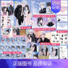 [正版]印签绘版偏偏宠爱漫画卷一 藤萝为枝代表作偏偏宠爱小说衍生漫画1实体书 漫画家胡桃倾力绘制 快看漫画言情排行