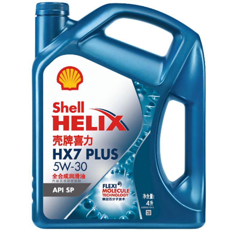 壳牌 (Shell) 蓝喜力全合成机油 蓝壳 Helix HX7 PLUS 5W-30 API SP级