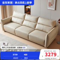 全友家居头层牛皮沙发现代简约客厅家用直排三人位真皮沙发