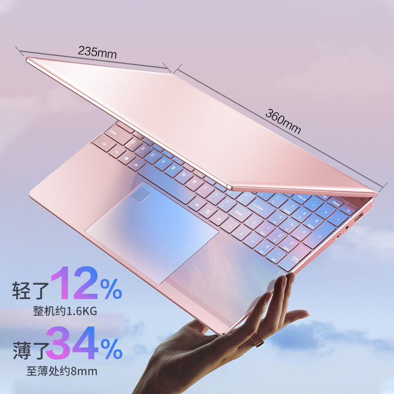 玮普纳 15.6英寸笔记本电脑 十二代N95/16G内存/1TB固态 内置蓝牙 5G双频WiFi 家用娱乐 网课学习 商务办公 休闲游戏 全高清轻薄便携式手提电脑高清大图