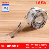 厨房透明美缝贴CIAA 防水贴水边缘挡水卫生间窗缝隙密封条胶带 透明款-黑色棕榈叶-美缝贴(38mm*3.2米长)