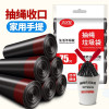 洁又佳特厚抽绳垃圾袋50*60cm黑色、一包5卷75只