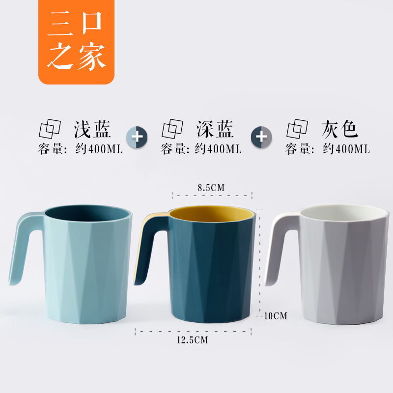 洗漱口杯情侣刷牙杯子一对韩国牙刷杯套装家用创意牙缸杯牙筒|[三口之家带手柄]深蓝+浅蓝+灰色