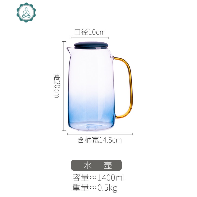 高硼硅玻璃水具杯子套装凉水壶家用北欧玻璃杯马克杯凉水杯 封后 一壶两杯(礼盒装)