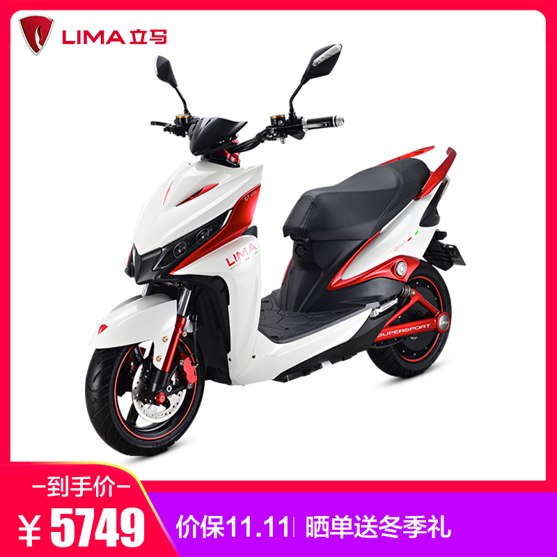 立马电动车
