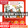 正版 世界经典童话双语绘本系列(附光盘共5册3-7岁适用Level3-1)