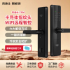 凯迪仕F300智能锁经典执手款指纹电子锁wifi直连APP远程智控门锁