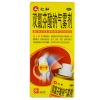2盒]仁和双氯芬酸钠气雾剂30g/盒