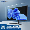 倍方 亚克力防蓝光保护屏23.6英寸 (16:9)74291