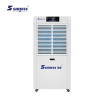 除湿机 湿曼 SM-70ES-R485电子式 电子式 外排 80-120㎡