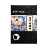 南京同仁堂领航奉献艾草肩周贴12贴/盒