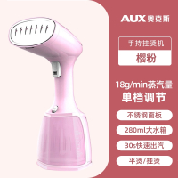 奥克斯(AUX)手持挂烫机家用小型熨斗熨烫机蒸汽烫斗便携宿舍烫衣服_低配款单档调节