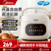 美的(Midea)电压力锅MY-C244压力锅2.2L开盖火锅家用智能预约触控面板白高压锅电饭煲1-3人多功能煮饭炖菜锅