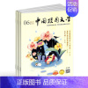 [正版]中国校园文学少年号 原中国校园文学小学版杂志订阅 2025年1月起订全年订阅 1年共12期 7-12岁小学生