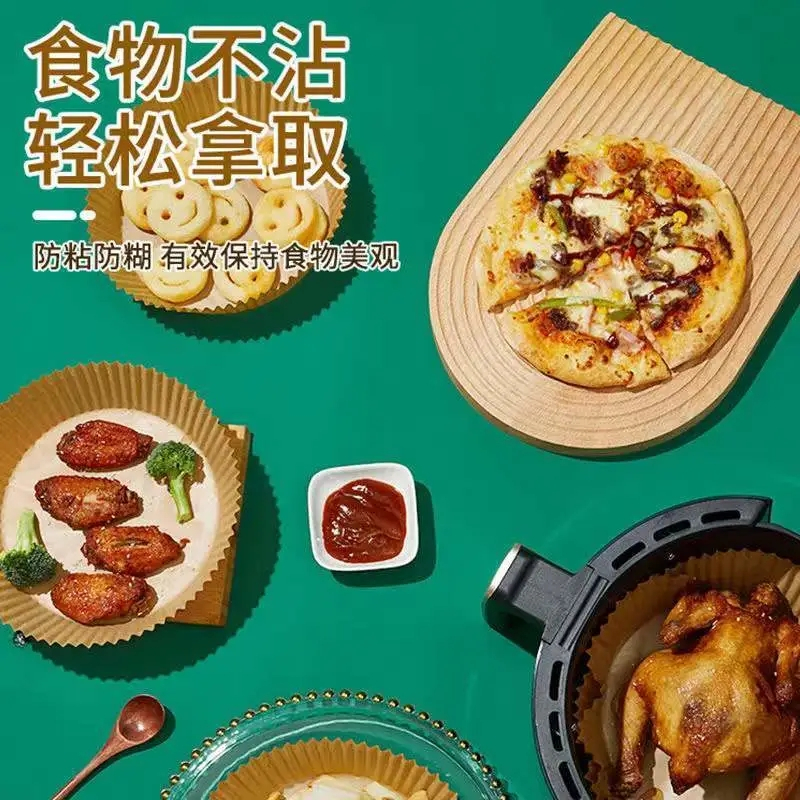[300只装]空气炸锅专用硅油纸加厚耐高温吸油纸盘食品级烤箱防粘家用烘焙纸