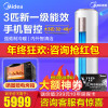 美的(Midea) 大3匹变频柜机空调冷暖一级新能效圆柱式客厅静音智行KFR-72LW/BP3DN8Y-YH200(1)